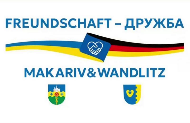 Символічний плакат про дружбу Макарова і Вандліца