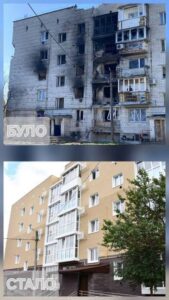 Колаж, що демонструє відновлення багатоквартирного будинку в Макарові. Верхнє фото («Було») показує значні пошкодження від обстрілів та пожежі з обгорілими стінами та балконами. Нижнє фото («Стало») демонструє повністю відбудований та утеплений фасад тієї самої секції будинку з новими вікнами та впорядкованою територією.